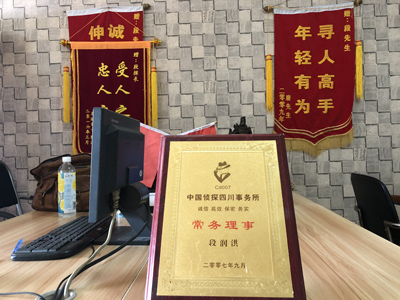 「嘉祥县私家调查」告诉你协议离婚的条件