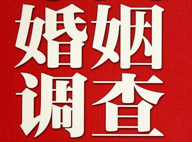 「嘉祥县福尔摩斯私家侦探」破坏婚礼现场犯法吗？