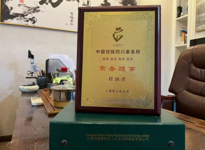 嘉祥县私家调查公司是否靠谱怎么判断？
