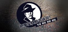 嘉祥县私家调查公司的几大原则